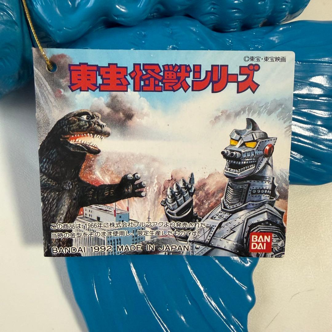 東宝怪獣シリーズ　モスラ　ブルマァク　バンダイ　ソフビ　フィギュア　1992