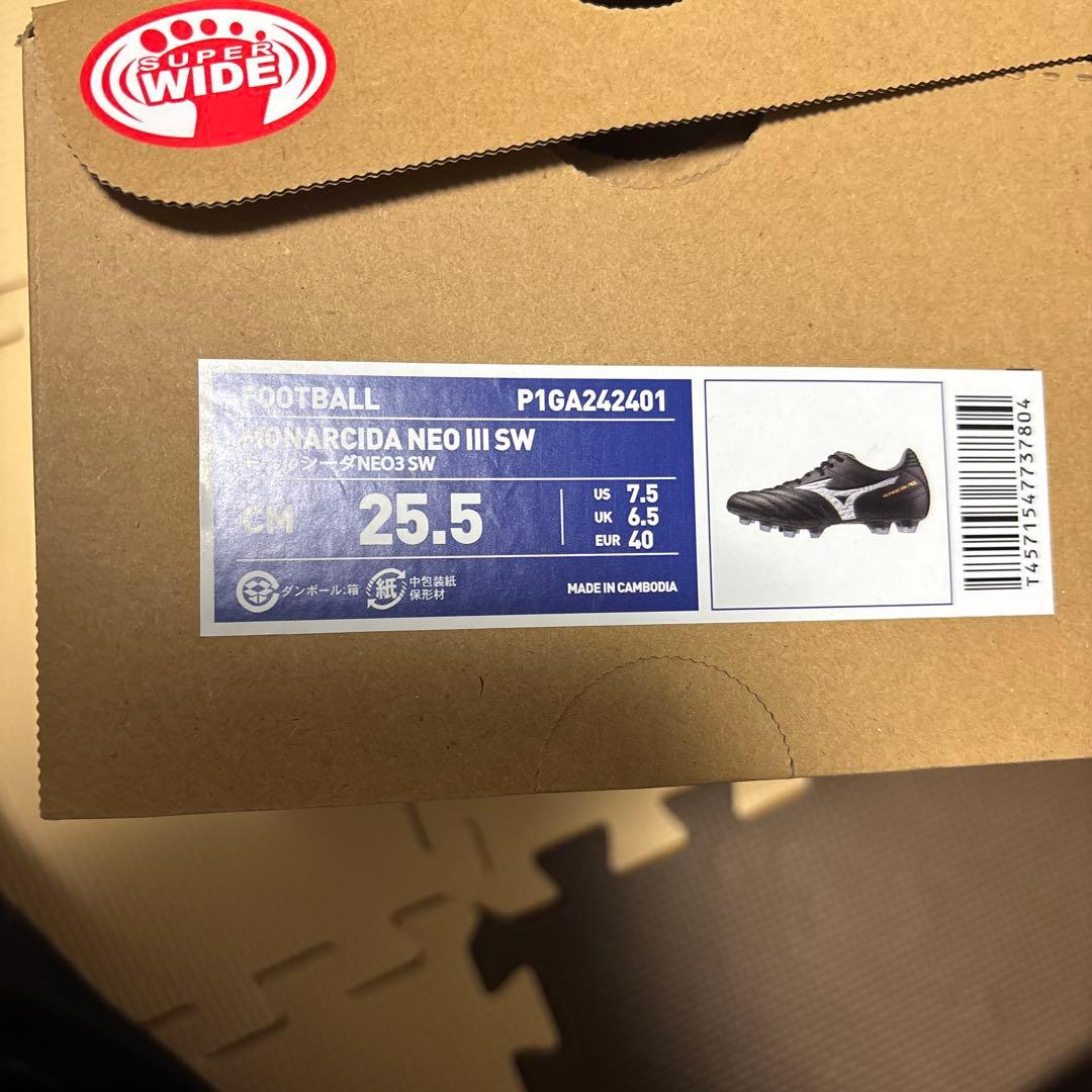 新品未使用　モナルシーダsw25.5cm
