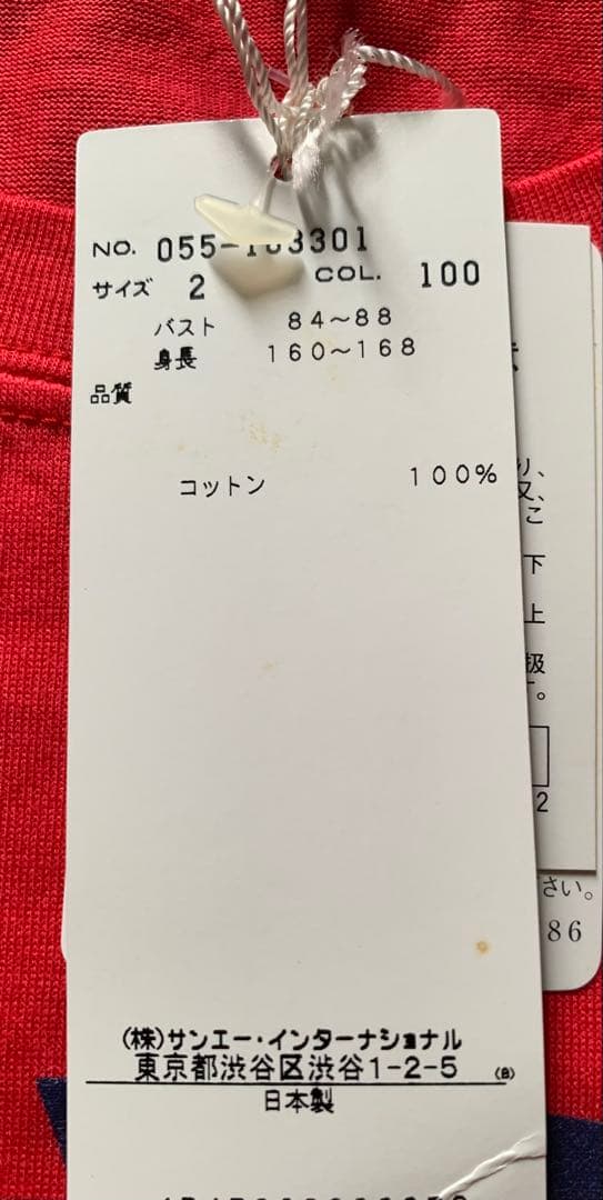 値下げ！PEARLY GATES 20周年記念Tシャツ 2枚セット