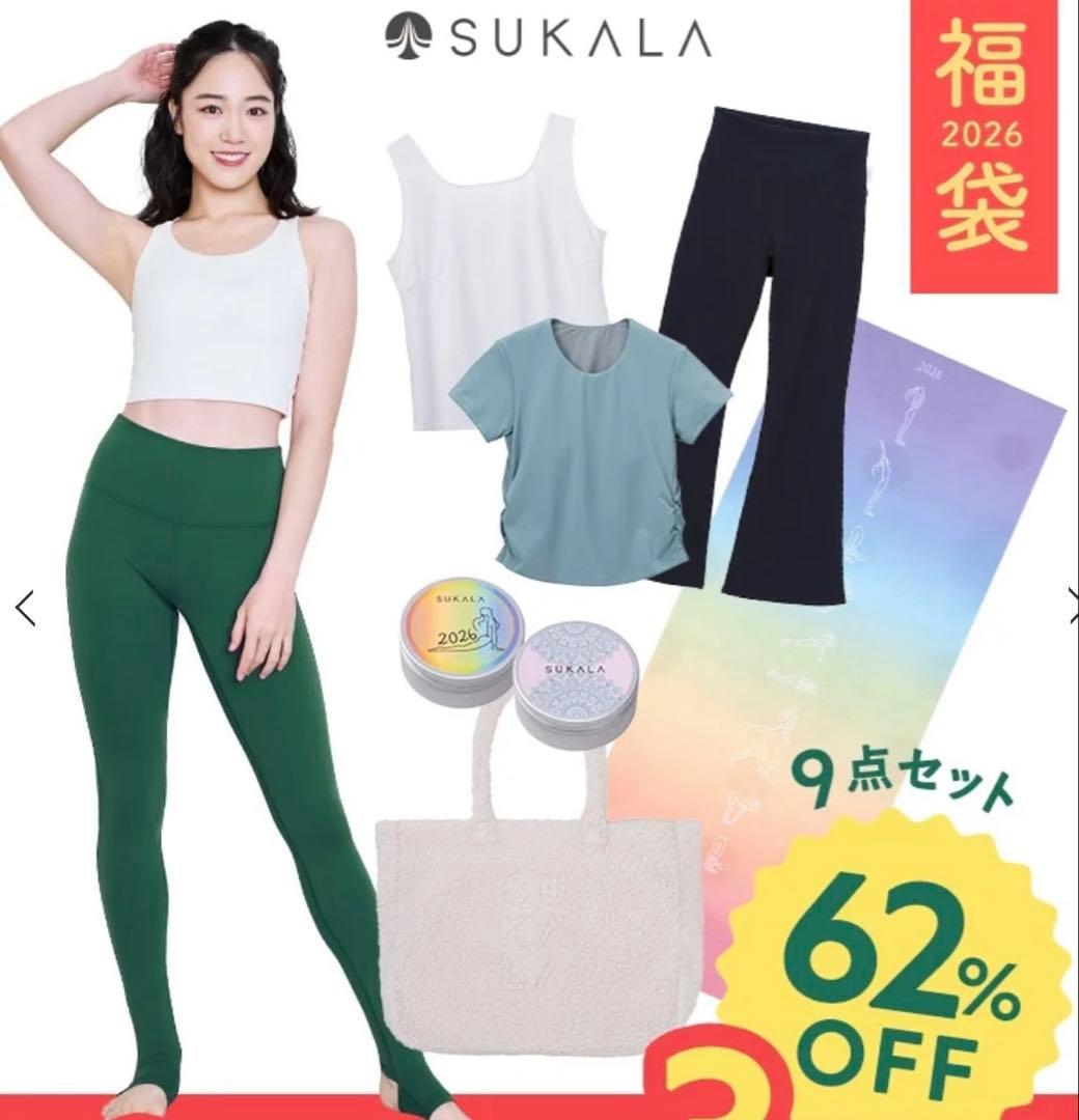 【新品未使用】LAVA SUKALAバックツイストメッシュタンクトップ　Sサイズ