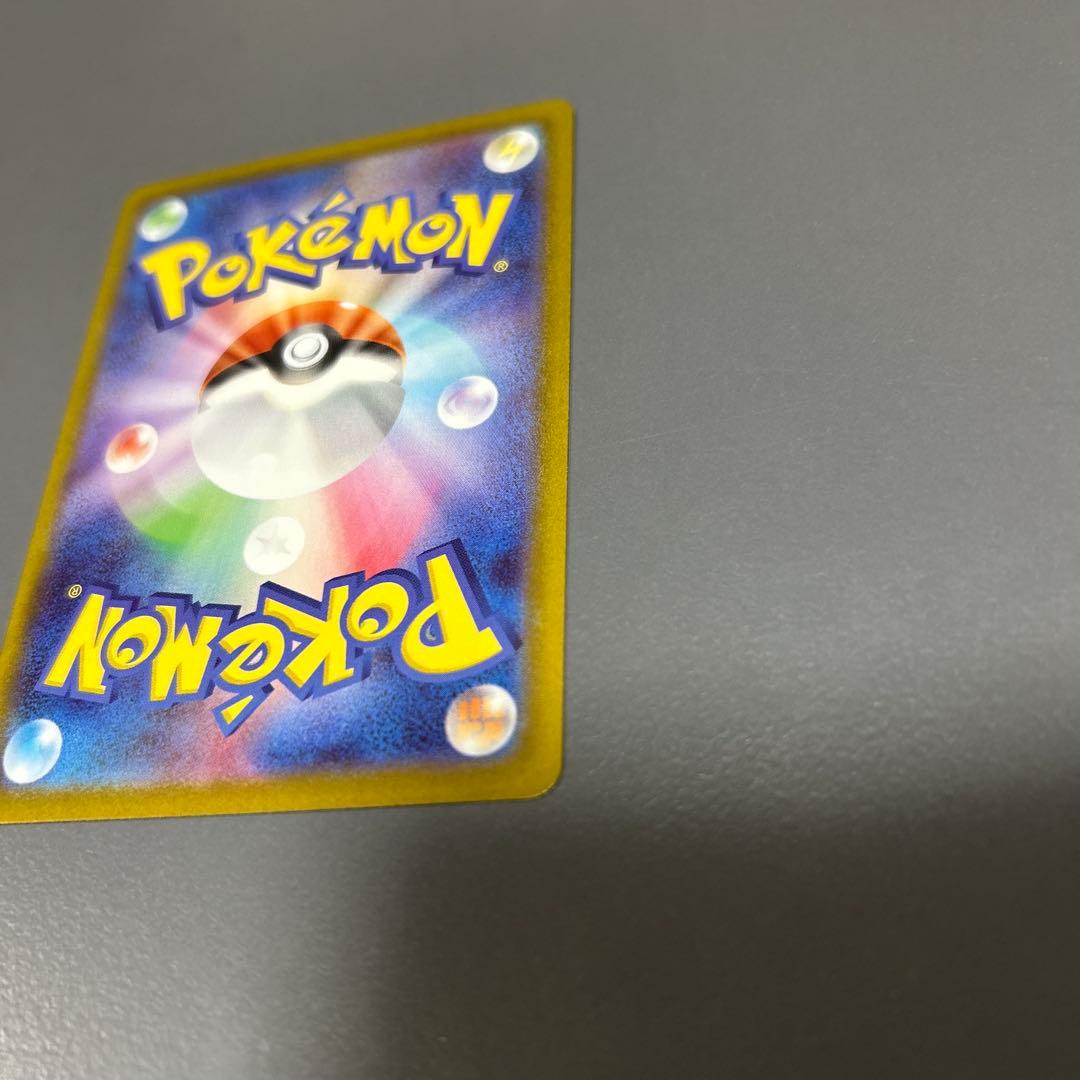 本日限定値引き　メイのはげまし 美品　2枚