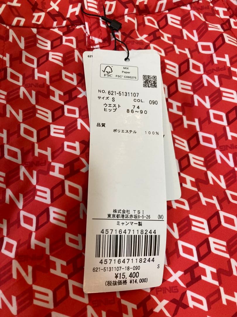 PING 2way ゴルフパンツ