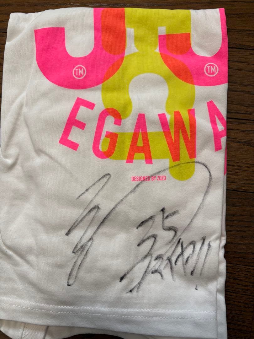 テゲバジャーロ宮崎35 江川選手サイン入り　Tシャツ