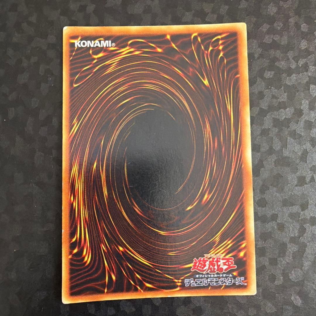 遊戯王　ブルーアイズホワイトドラゴン　ウルトラレア　初期