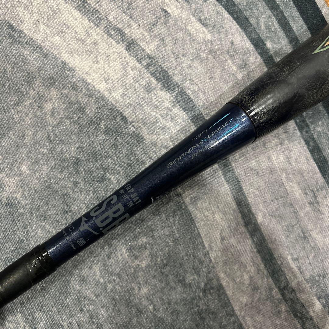 BEYOND MAX LEGACY 83cm 軟式バット