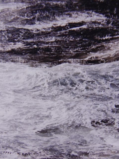 佐藤照雄　「玄海」、希少画集より、状態良好、新品高級額装付