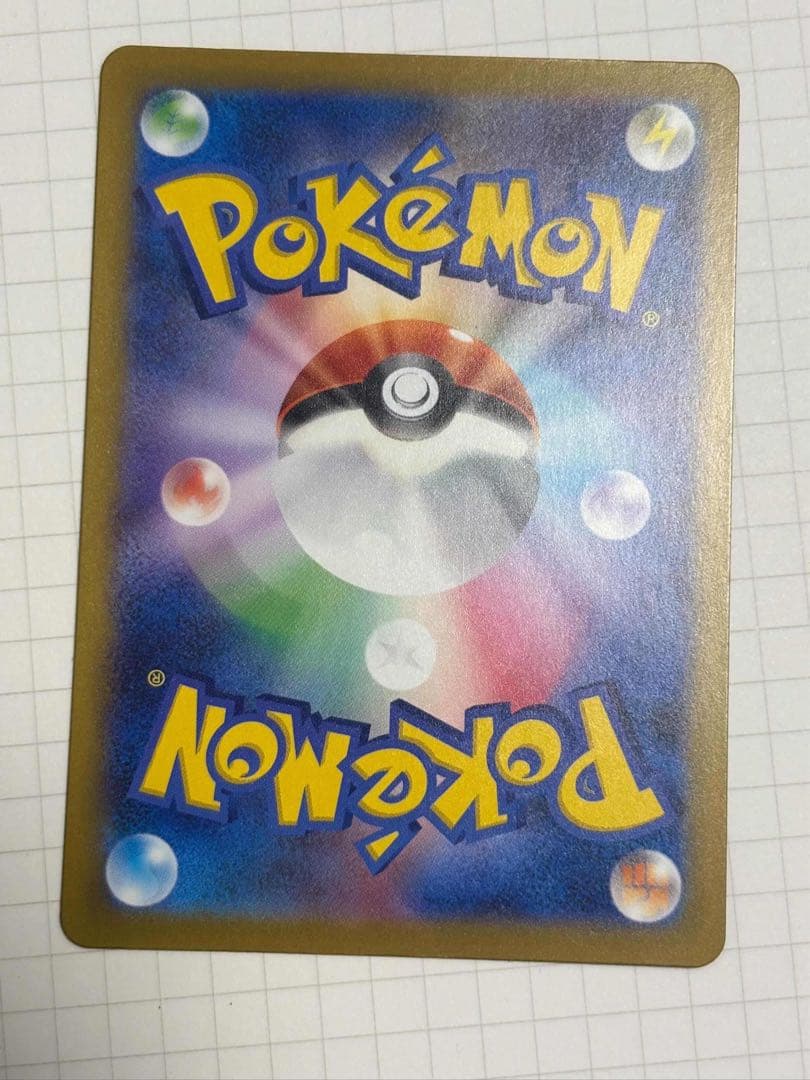 メガゲンガーex sar mega gengar 240/193