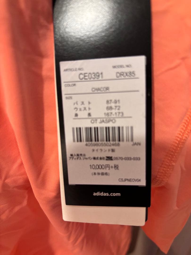 adidas Roland Garros テニスウェア OT サイズ　レア