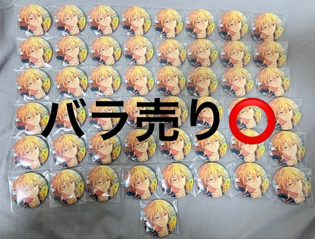 あんスタ　あんさんぶるスターズ！　羽風薫　フィーチャー　缶バッジ　49点