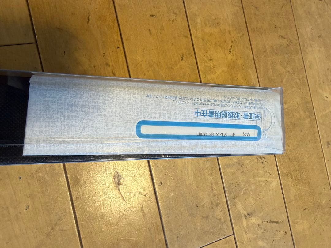 未使用☆SHIMANO BORDERLESS BB 460M-T 磯竿☆