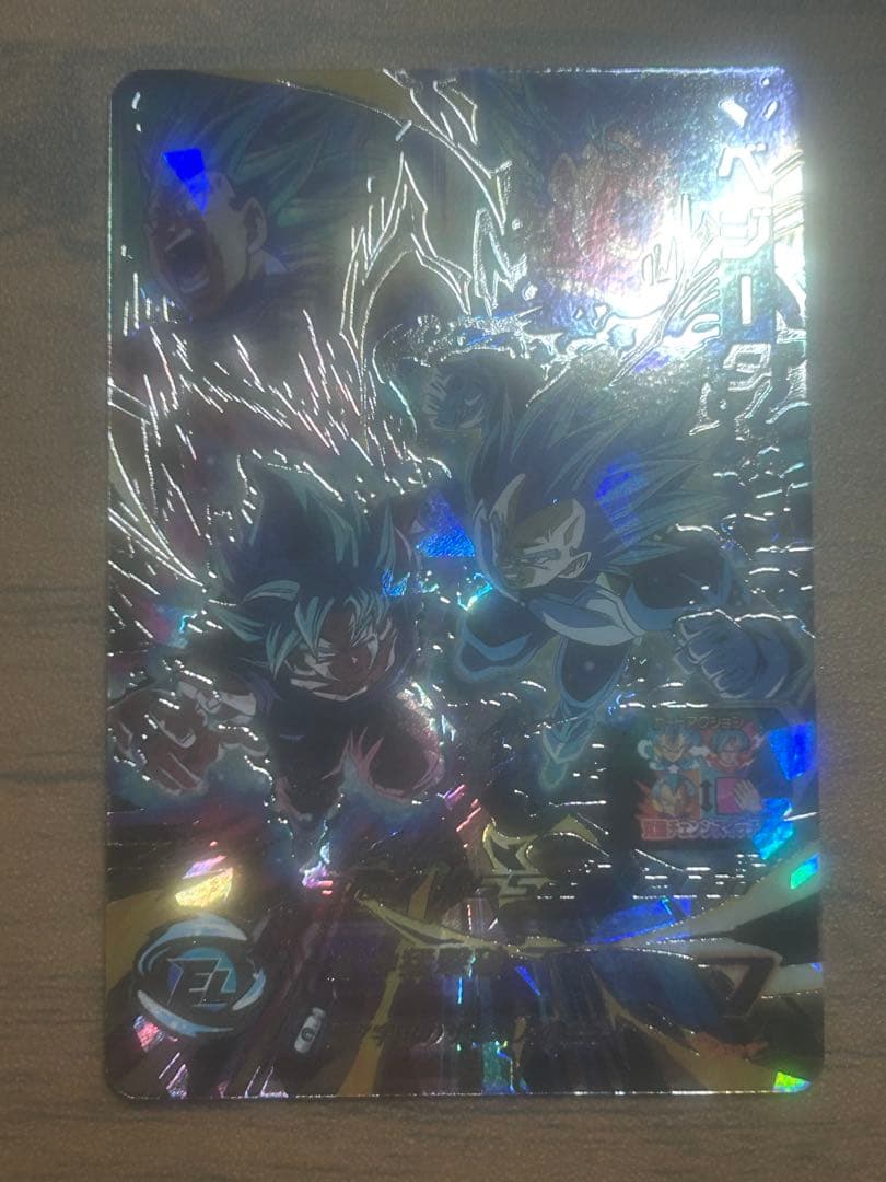SDBH MM3-SEC ベジータ キラ界