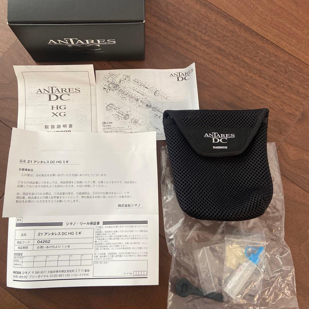 シマノ　21アンタレスDC HG 右巻き