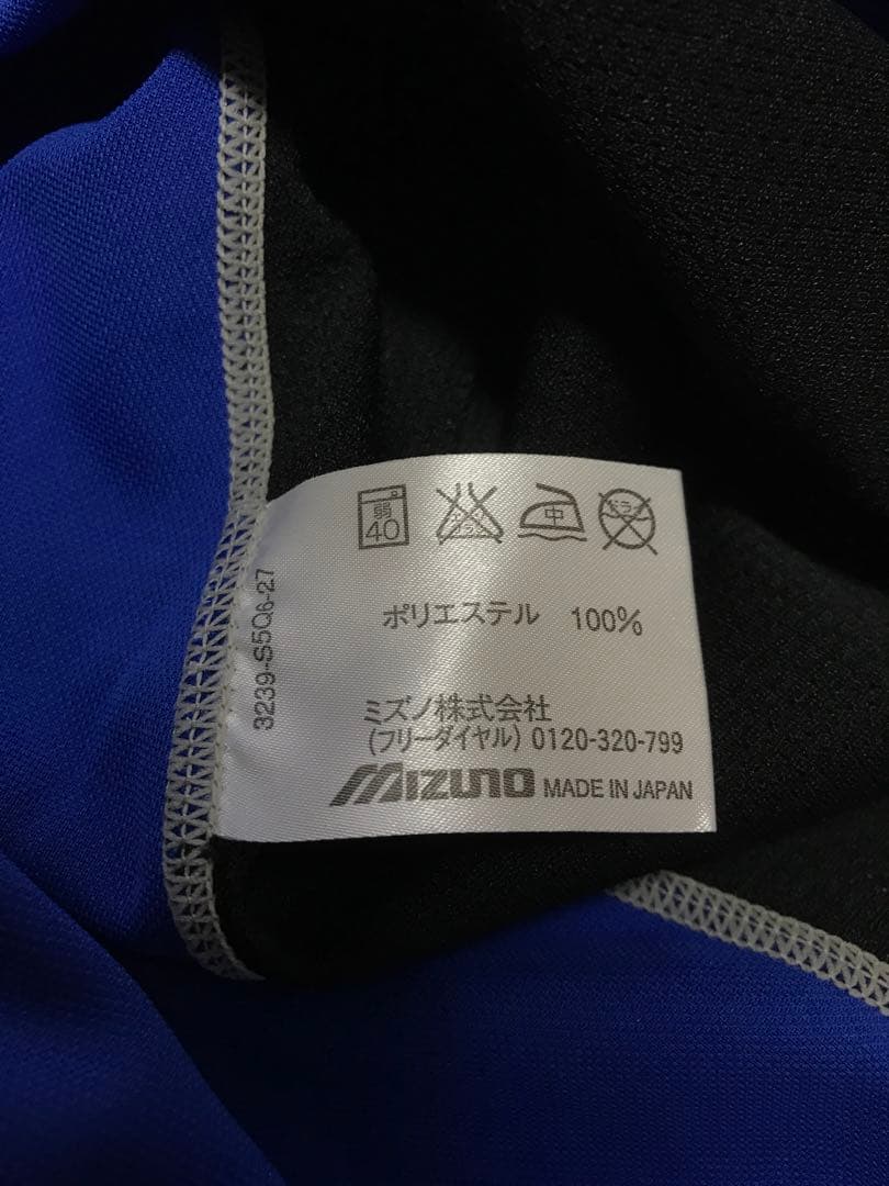 タグ付き未使用 MIZUNO バレーボールゲームシャツ　Oサイズ