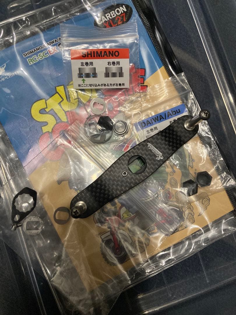 スタジオコンポジット　RC-SCEX92