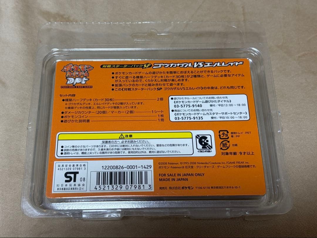 S*6様 ポケモンカード 約1400枚 引退品 まとめ売り 美品多数