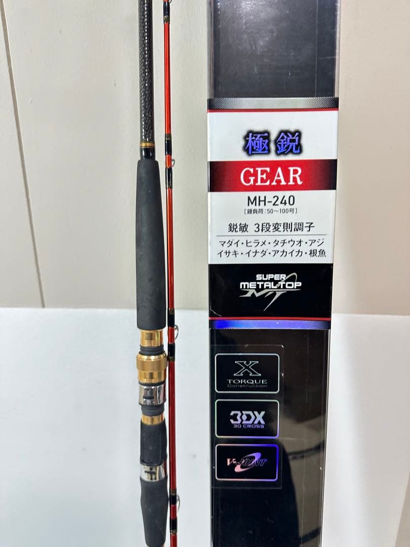 極鋭ギア　MH-240 ダイワ　イサキ　ノマセ　　アジ　タチウオ　アマダイ②