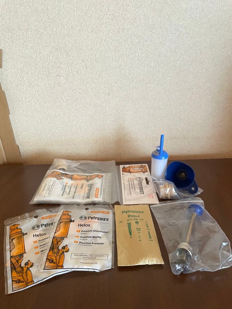 ペトロマックス hk500 フルセットカスタム