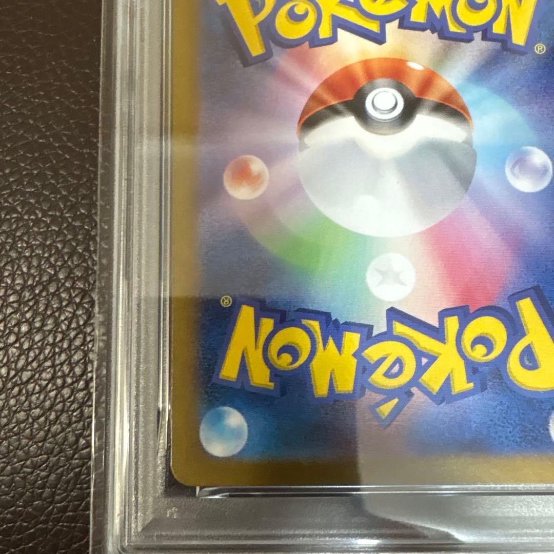 【PSA10】ゲッコウガ ex sar