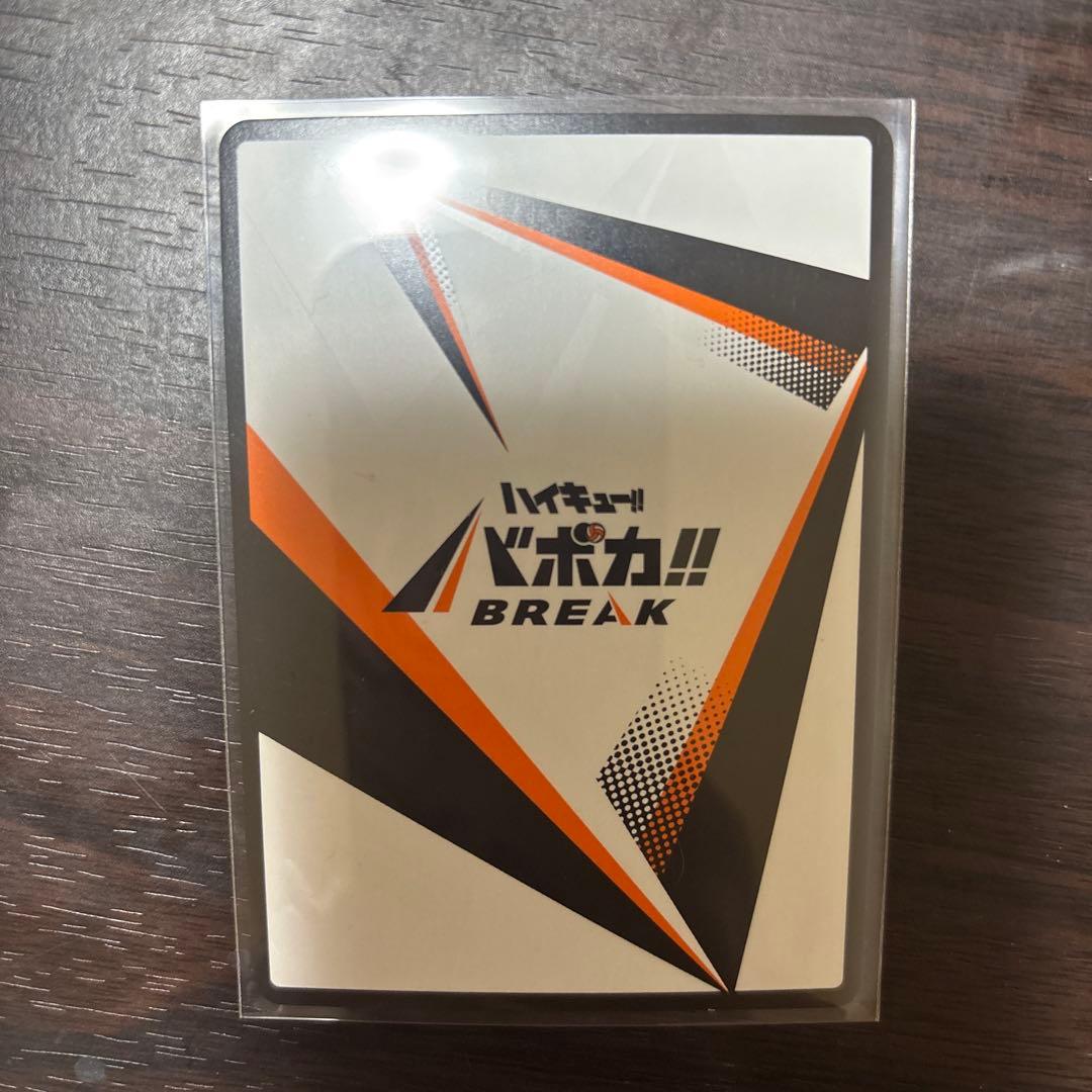ハイキュー!! 日向翔陽 トレーディングカード バボカ　サイン入り
