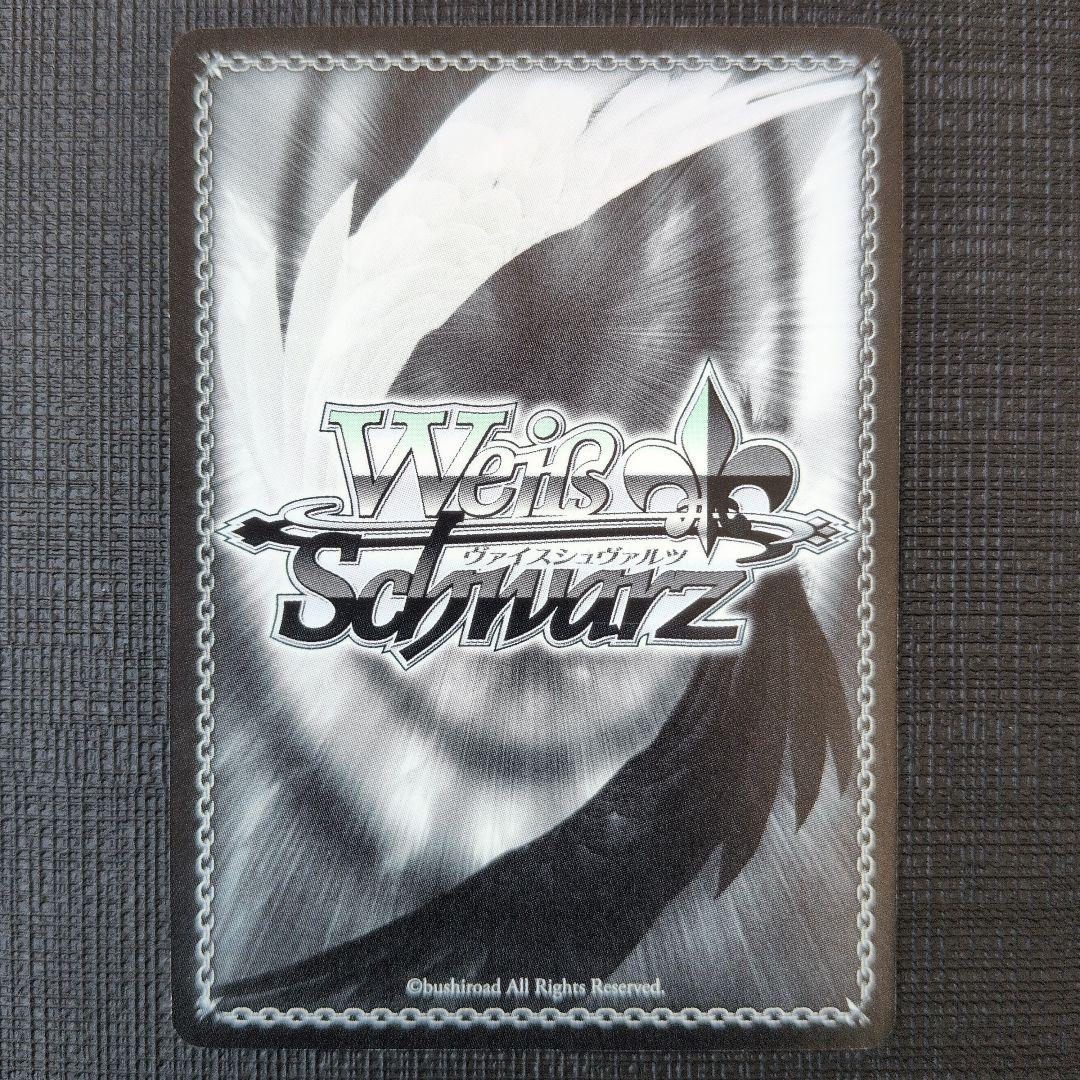 WS リトバス 大好きなところ 鈴 SSP サイン