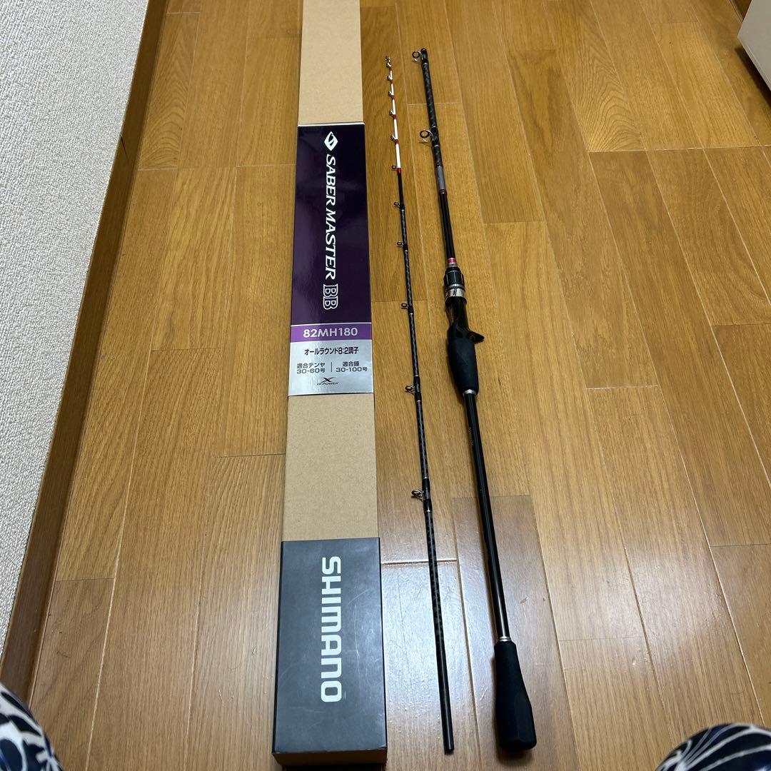SHIMANO サーベルマスター82MH180 船竿