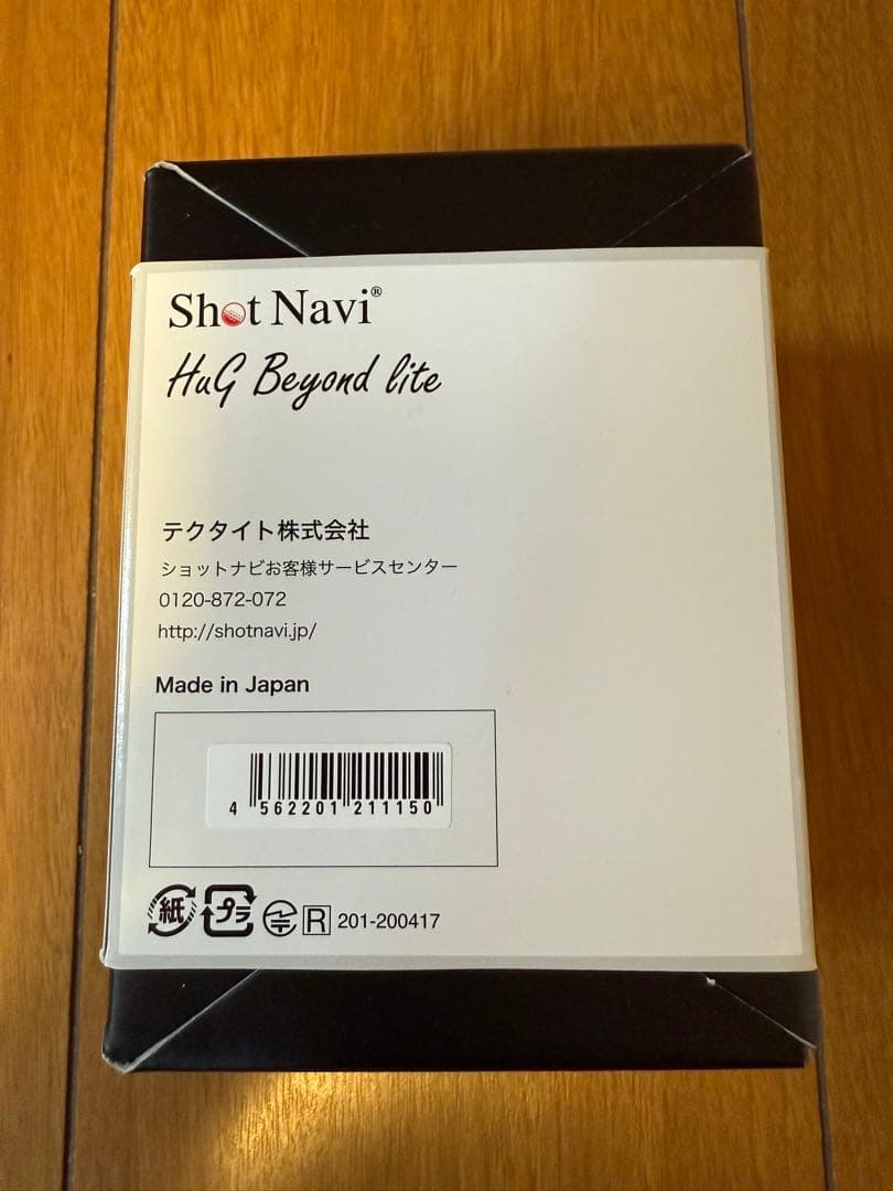 JAL限定　Shot Navi Hug Beyond lite GPSナビ