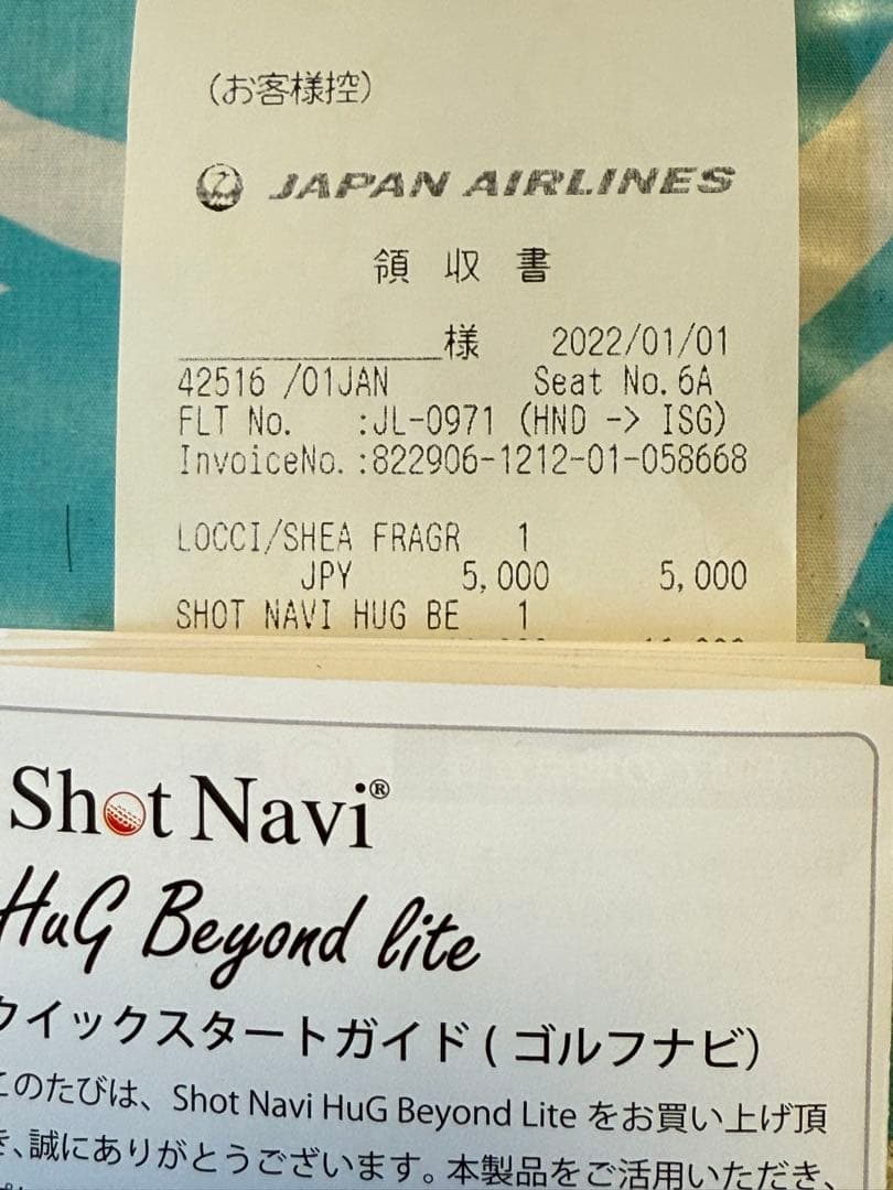 JAL限定　Shot Navi Hug Beyond lite GPSナビ
