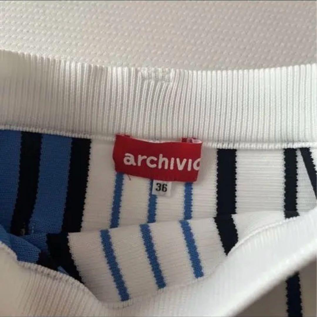 archivioスカート新品未使用36