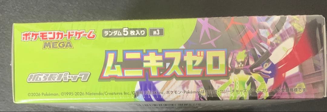 ポケモンカードゲーム ムニキスゼロ BOX　シュリンク付き