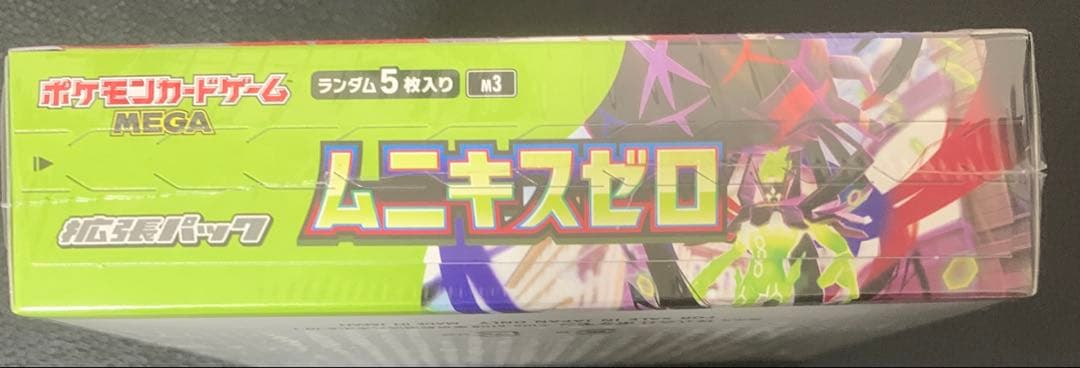 ポケモンカードゲーム ムニキスゼロ BOX　シュリンク付き