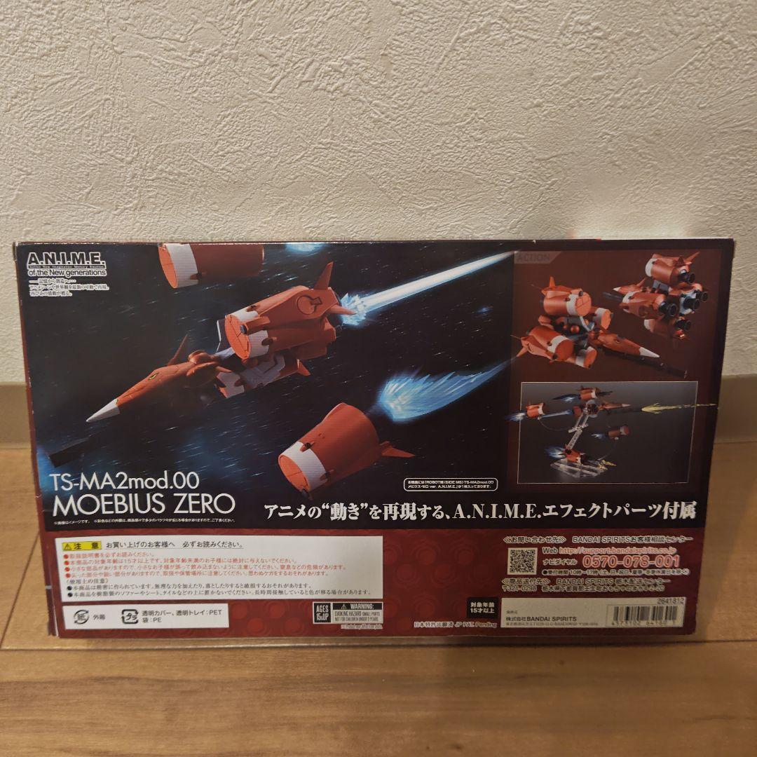 ROBOT魂 メビウス・ゼロ ver. A.N.I.M.E.