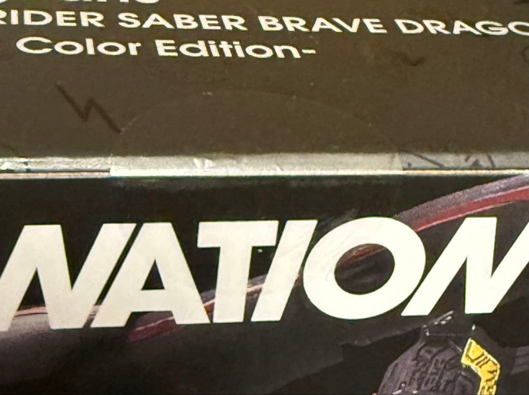 フィギュアーツ 仮面ライダーセイバー ブレイブドラゴン メタリックカラー