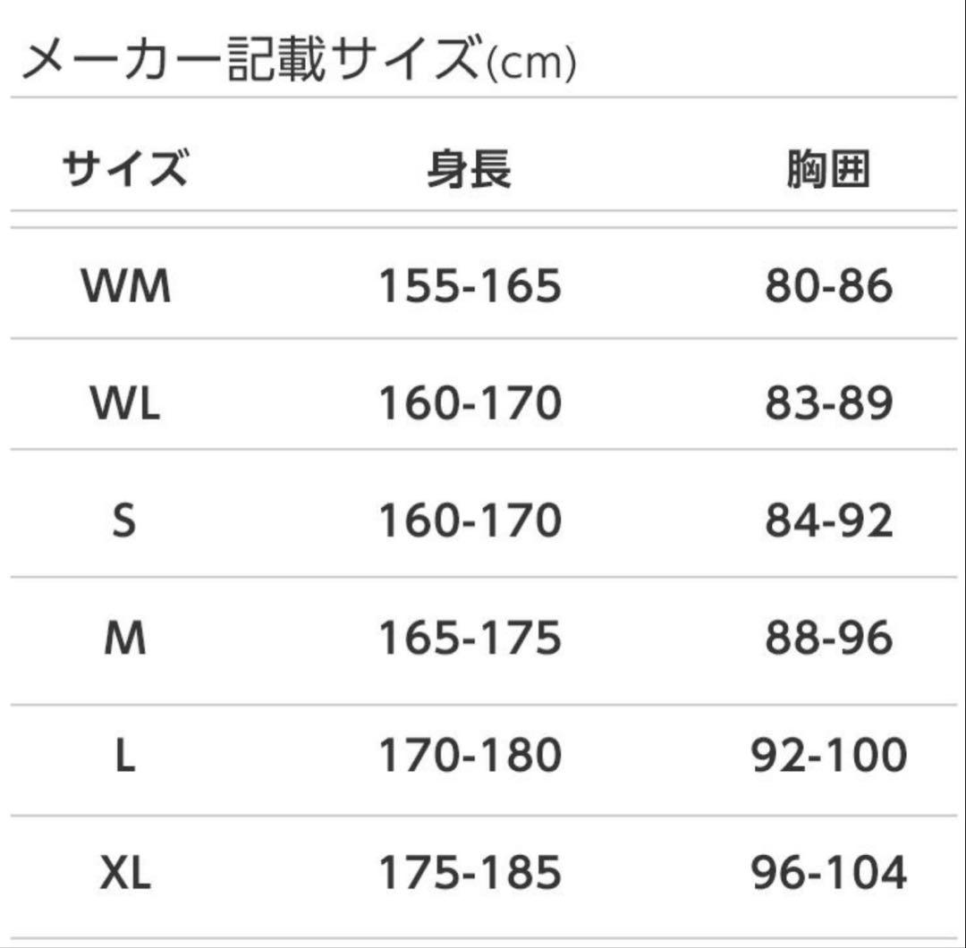 ヘリーハンセン　スノボウェア　レディース　3WAY
