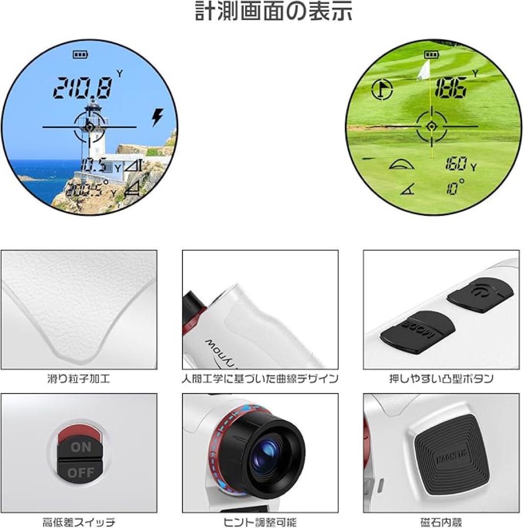 【ゴルフ距離計】 レーザー距離計 ケース付き 連続測定 充電式 防水 コンパクト