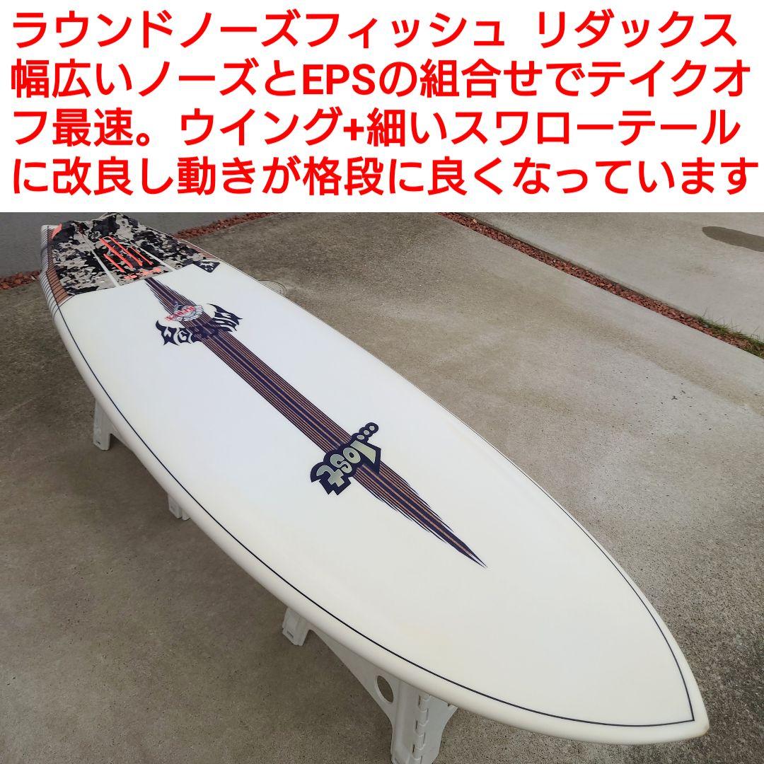 LOST　ラウンドノーズフィッシュ　REDUX　メイヘム　RNF96　FCS2