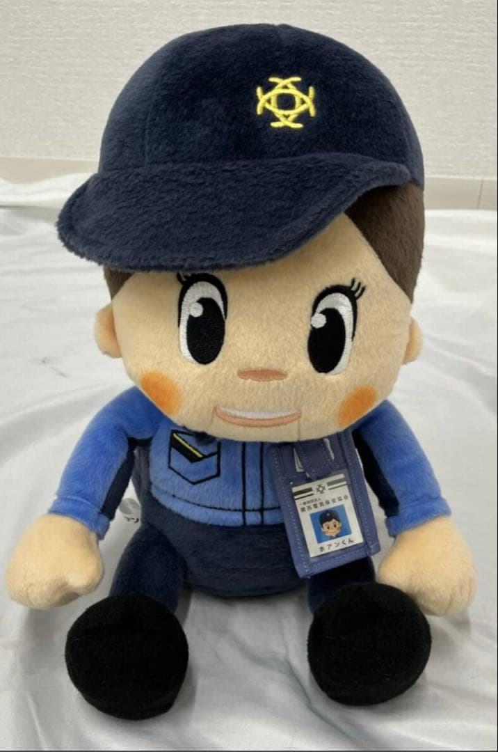 （希少）関西電気保安協会50周年記念品　ホアンくん　喋るぬいぐるみ　非売品