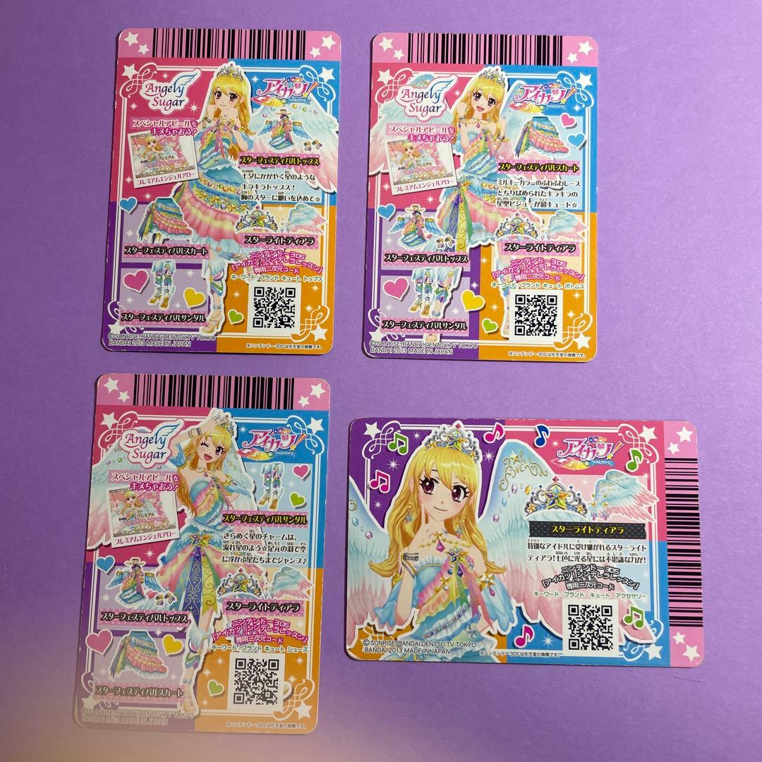 アイカツ　星宮いちご　スターフェスティバル