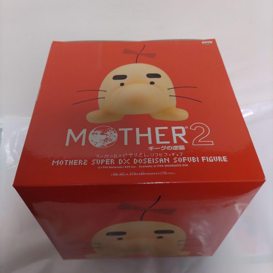 MOTHER2 ギークの逆襲 スーパーDXどせいさんソフビフィギュア　未開封
