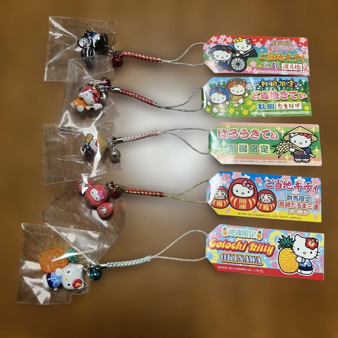 ご当地キティ 10点セット