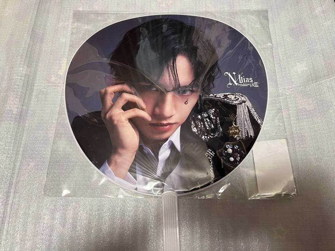 中島健人 IDOLICの魔法 うちわ グッズセット