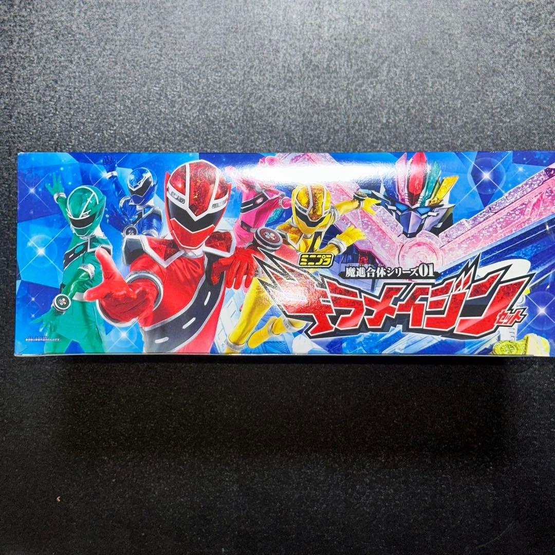 [G4000] ミニプラ　魔進合体シリーズ　キラメイジンセット