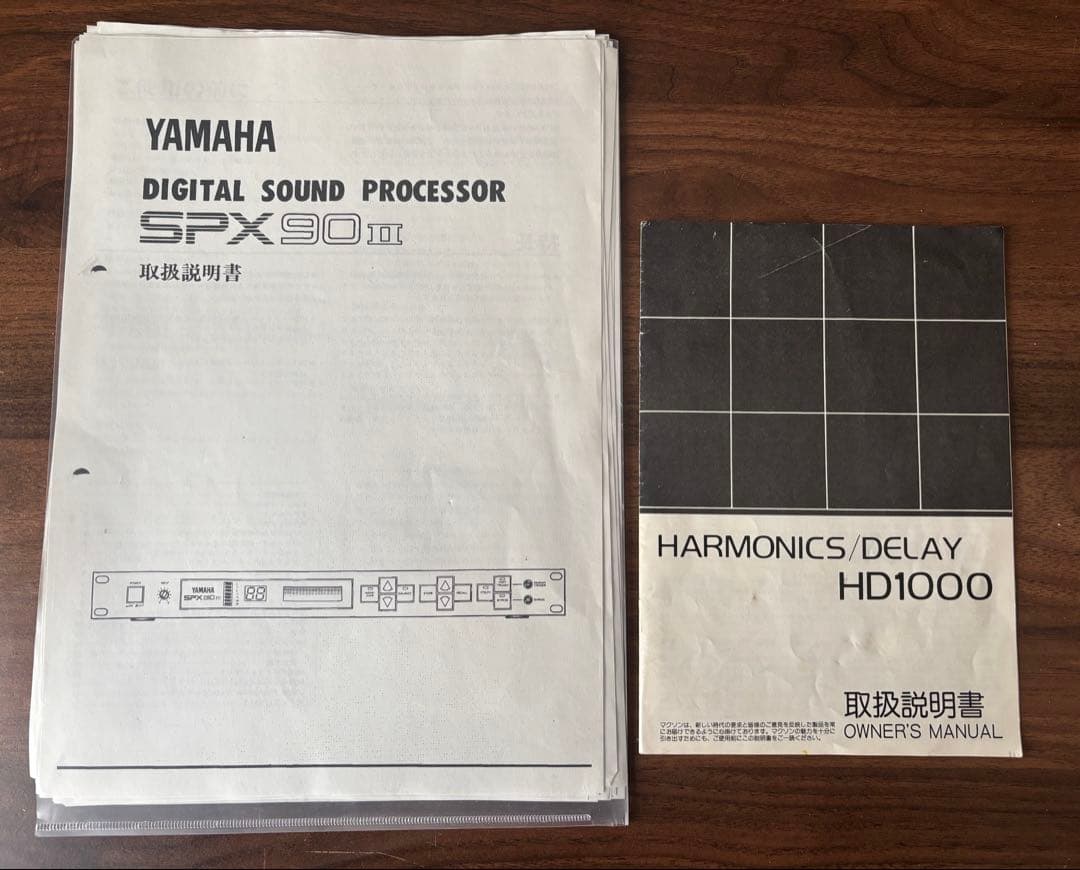 マクソンHD1000 KORG SDD2000 YAMAHA SPX90Ⅱ