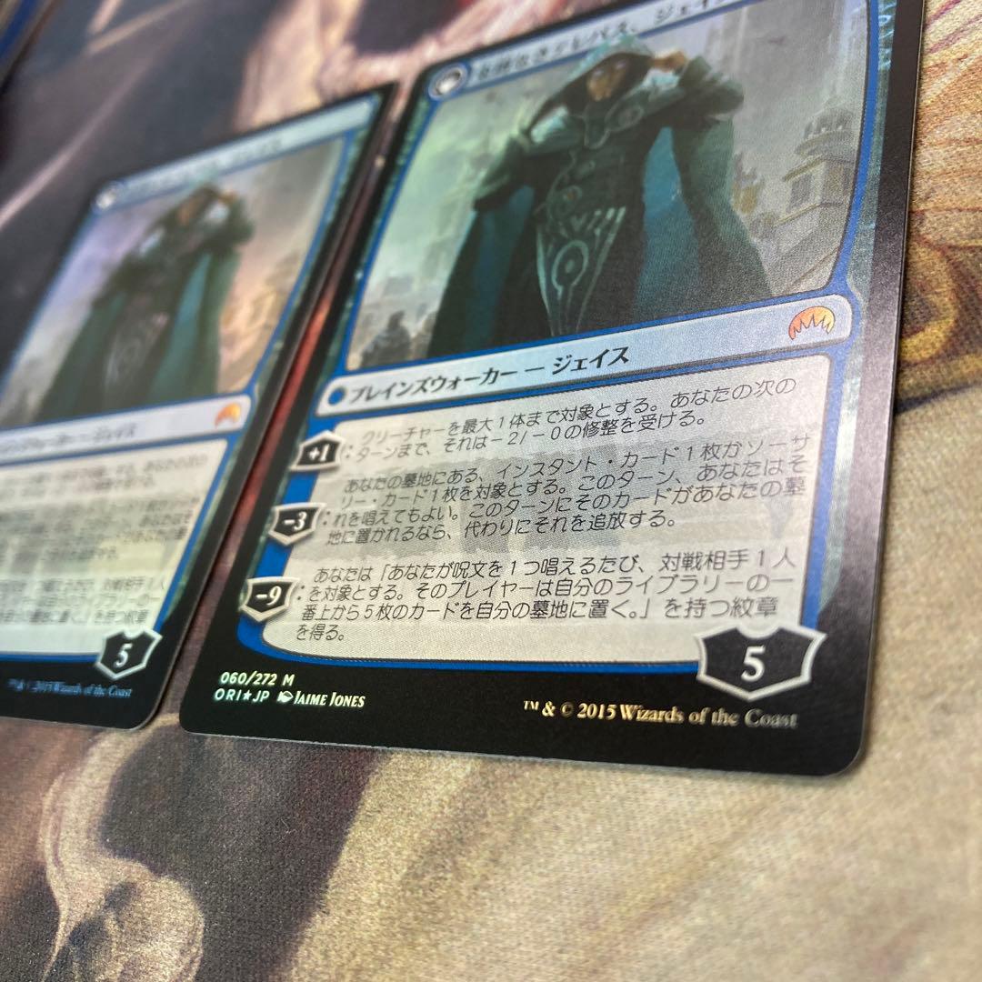 MTG ヴリンの神童、ジェイス　プレリ日FOIL ２枚セット