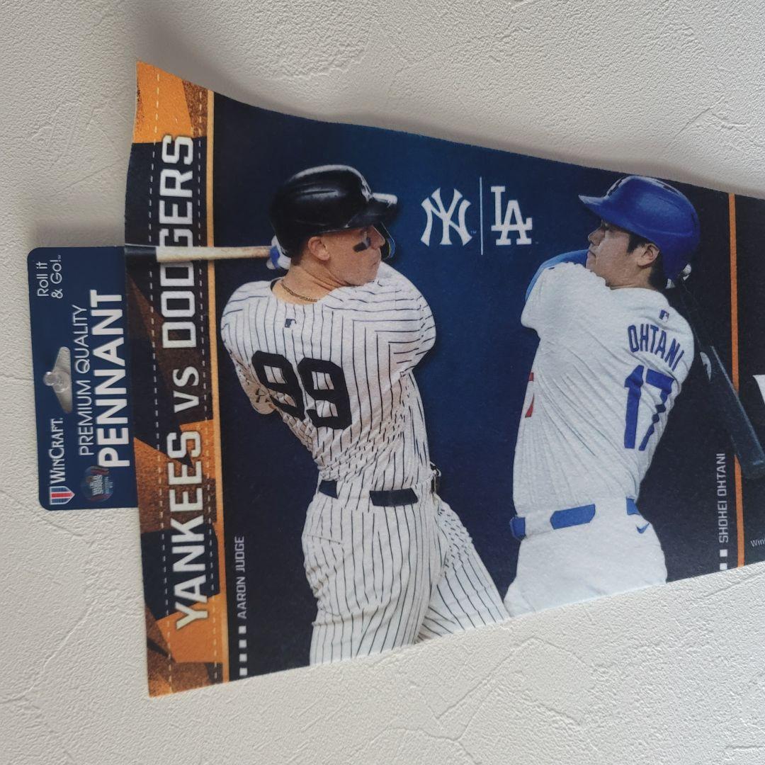 【 希少！】大谷翔平＆ジャッジ ワールドシリーズ限定ペナントヤンキースタジアム