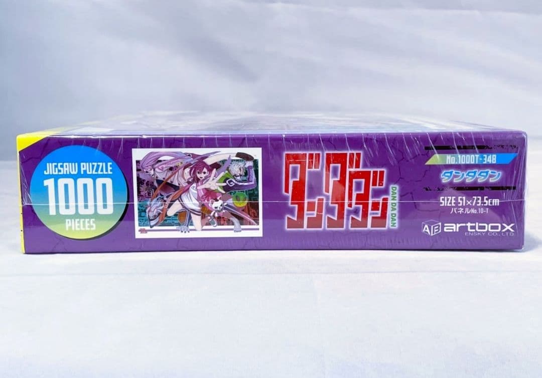 【新品 未開封品】ダンダダン ジグソーパズル 1000ピース