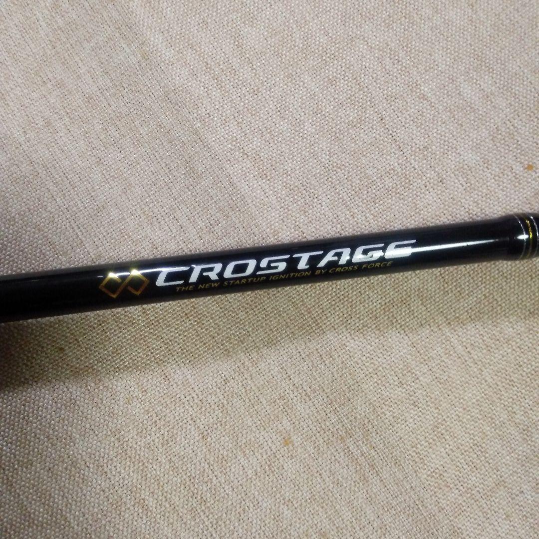 メジャークラフトCROSTAGE CRX-962M