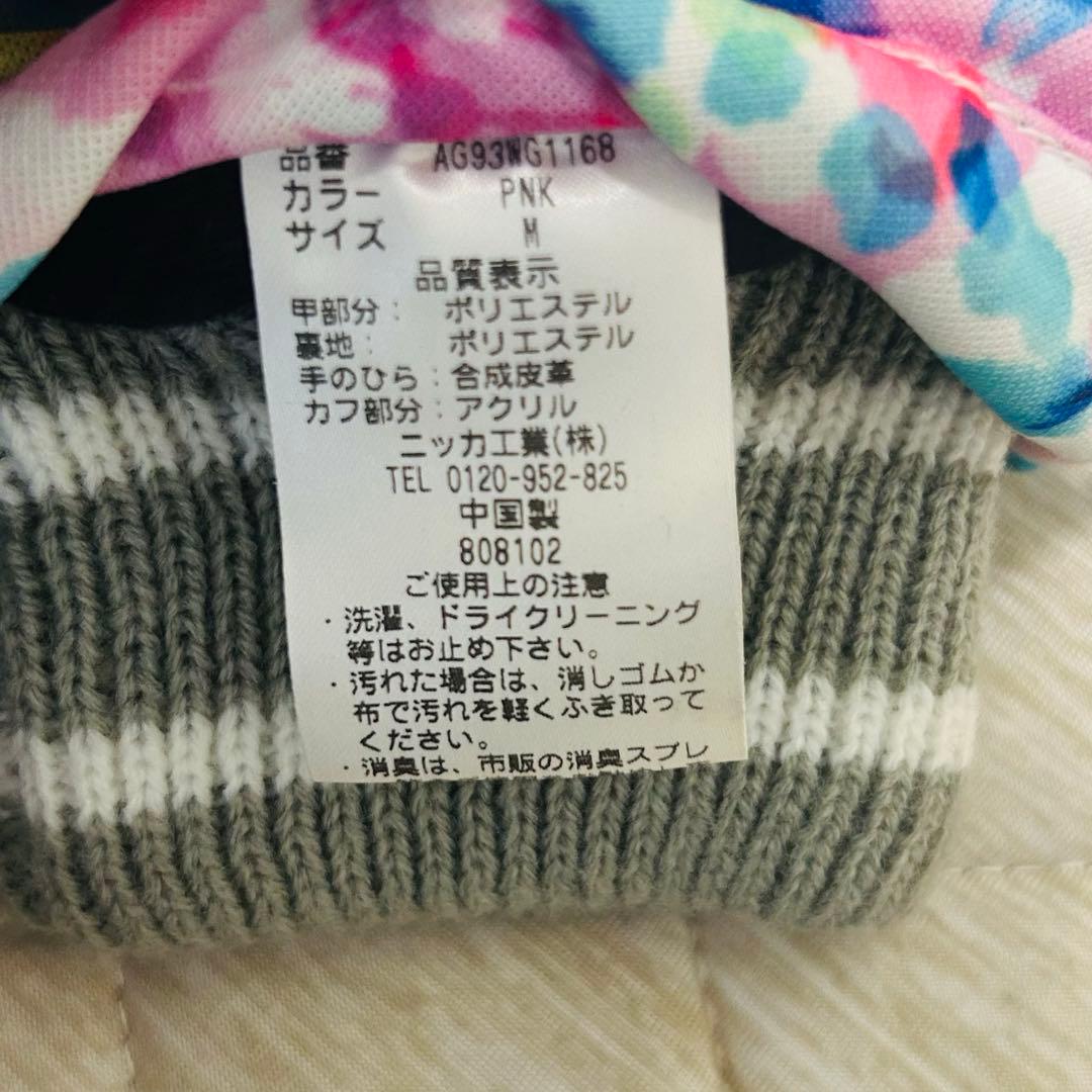 スキーウェア スノーボードウェア セット