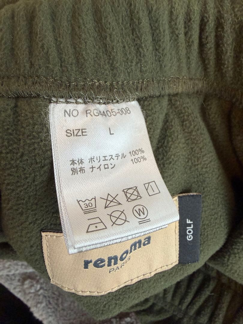 renoma POLARTEC ジャケット パンツセット