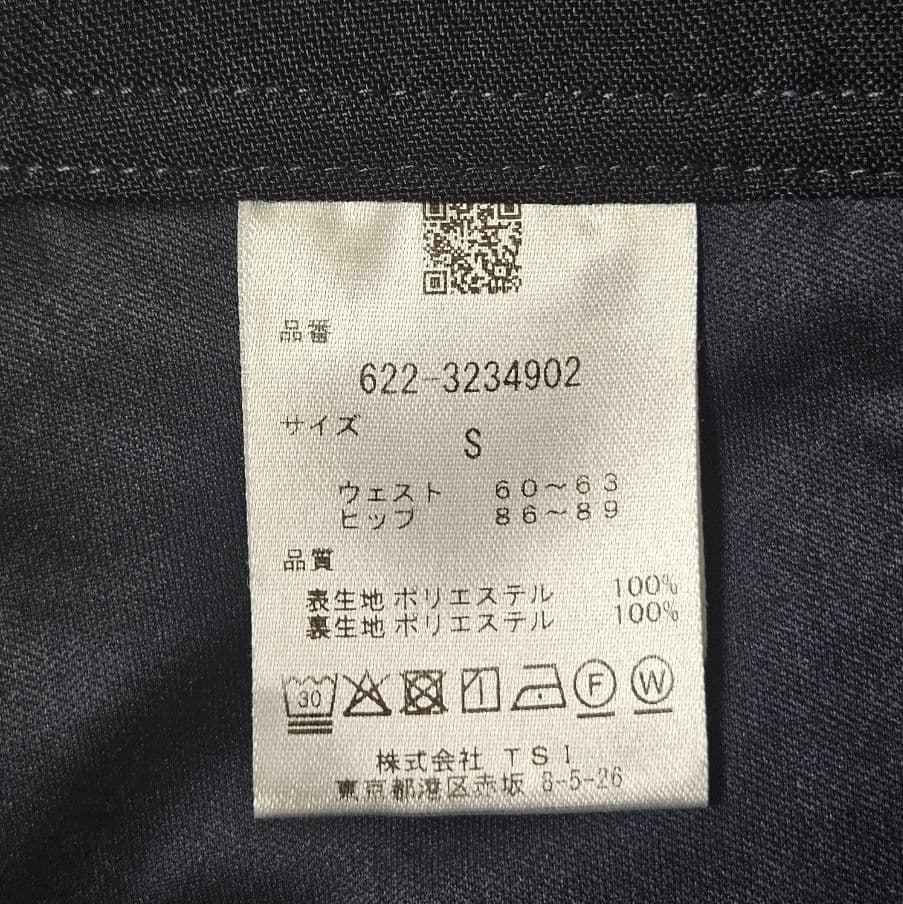 美品 PING レディース プリーツ スカート 紺 S ゴルフ