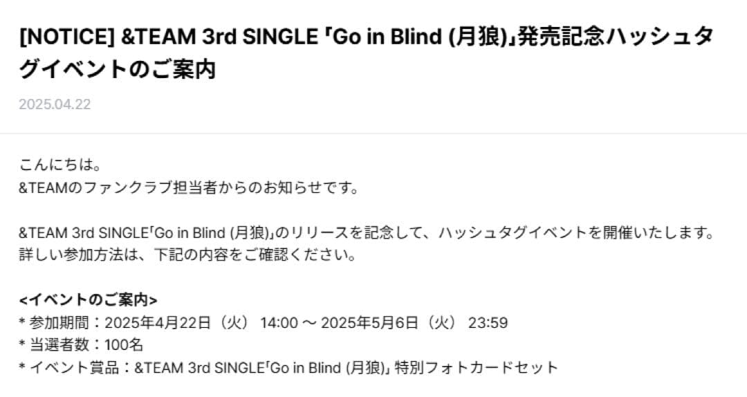 即日匿名配送 &TEAM YUMA 月狼 Go in Blind サノク トレカ
